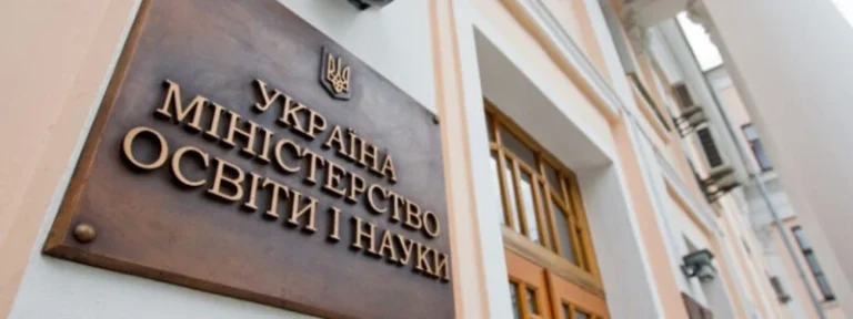Українським школярам за кордоном став доступним оновлений освітній портал від Міністерства освіти