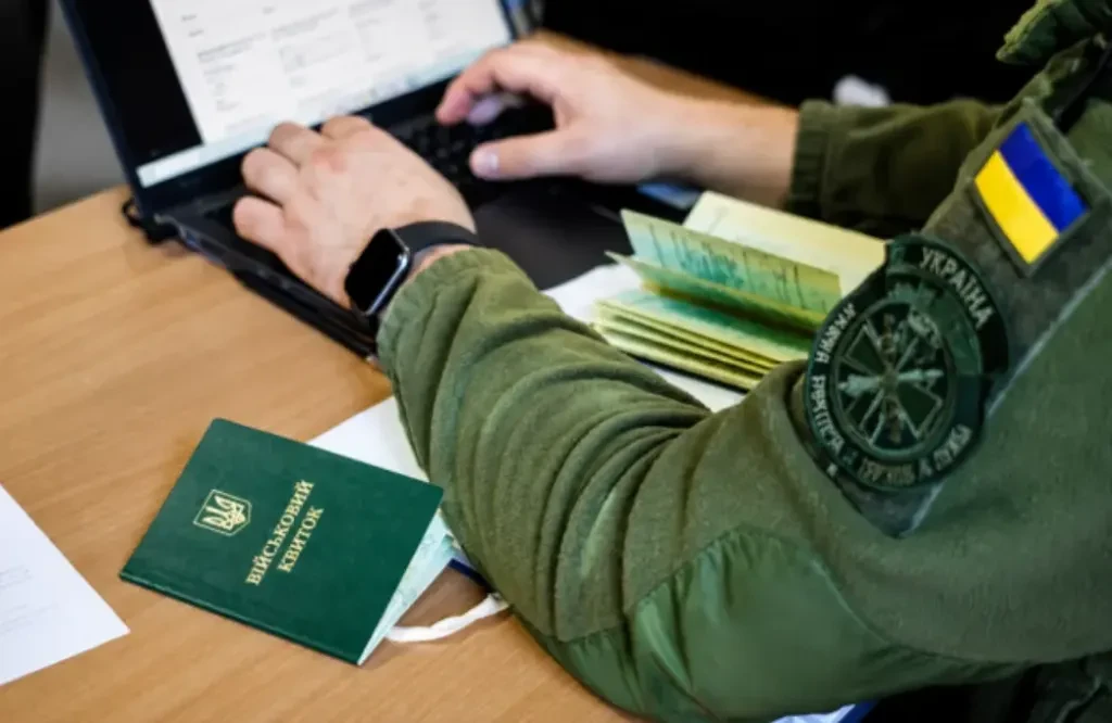 Українцям пояснили нові правила бронювання: що змінилося із серпня