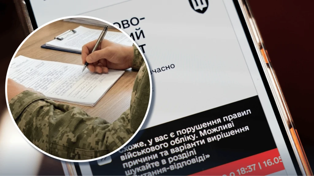 У ТЦК пояснили, чому можуть не дати відстрочку навіть за законних підстав