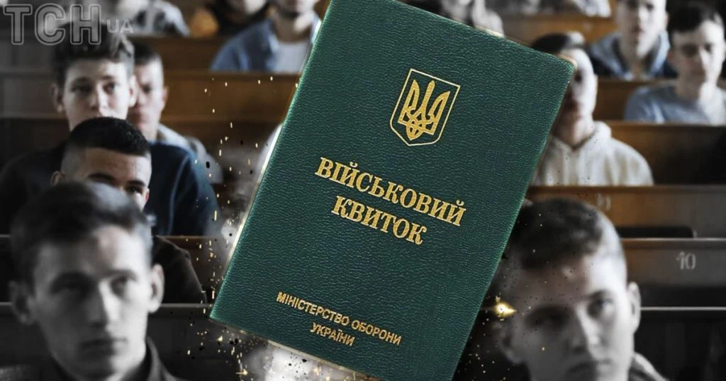 Студенти зможуть не втрачати відстрочку після відрахування: у Раді пропонують нові правила