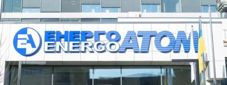 «Енергоатом» сплатив 141,4 млрд грн за ПСО у січні-липні