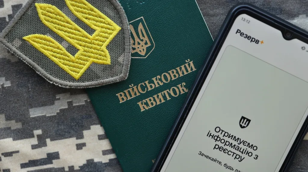 Бронь є, паспорт міняють: чи можуть через це оголосити в розшук ТЦК
