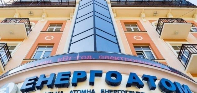 Наглядова рада «Енергоатома» обрала Юрія Ткачука кандидатом на посаду CEO