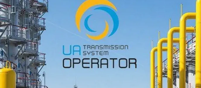 Оператор ГТС України шукає страхову компанію для медстрахування працівників на 163,8 млн грн