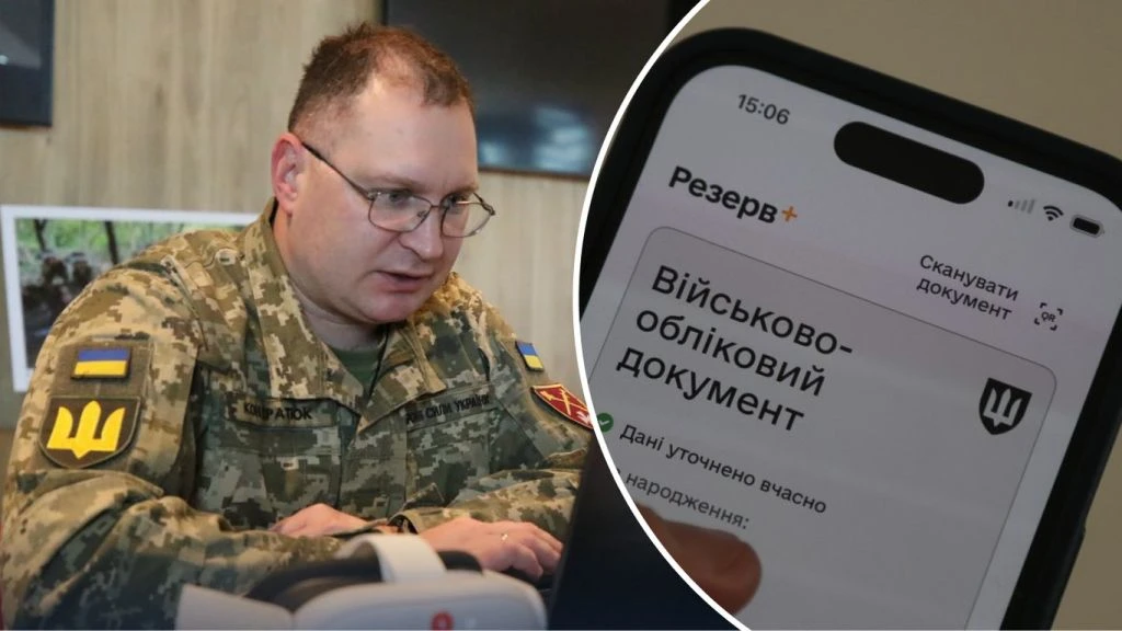 ТЦК оштрафував заброньованого на 25 500 грн за відмову від ВЛК: суд скасував покарання