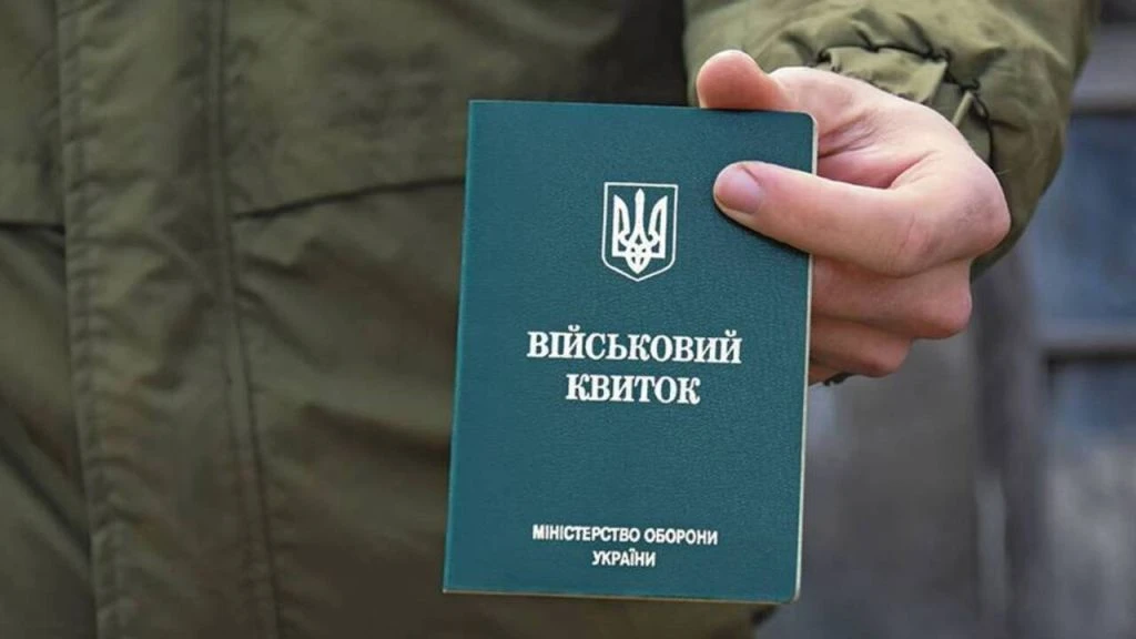 Бронювання можуть не дати навіть на критичному підприємстві: які ВОС закривають шлях до відстрочки