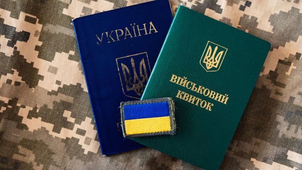 Дані в «Резерв+» не збігаються з паспортом: помилку можна виправити онлайн